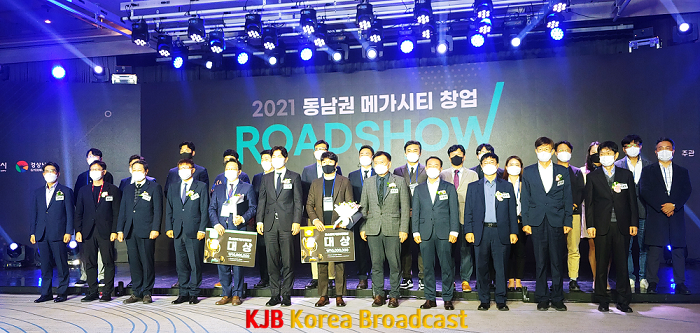동남메가.png