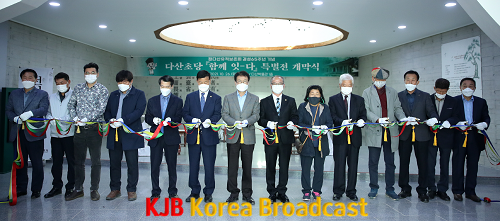 다산특별전 (4).png