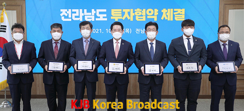디렉스폴리머 등 4개 기업과 투자협약 체결3.png