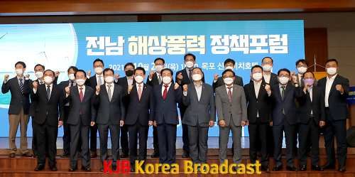 전남 해상풍력 정책포럼2.png