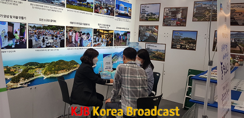 10.29 - 통영시, 투자유치 홍보 적극 나서다 1.png