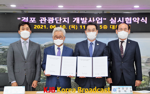 부안군, “격포 관광단지 개발사업 순항”.png