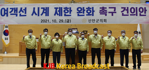 신안군의회211029.png