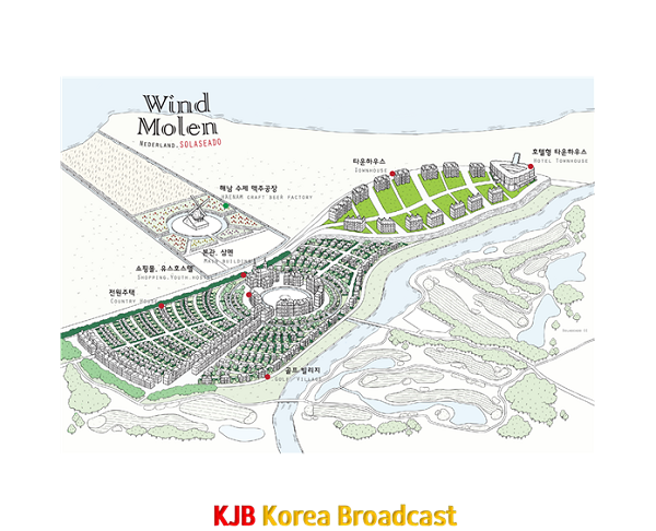 해남 유럽마을 테마파크 조감도.png