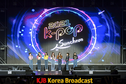 K-POP in 순천1.png