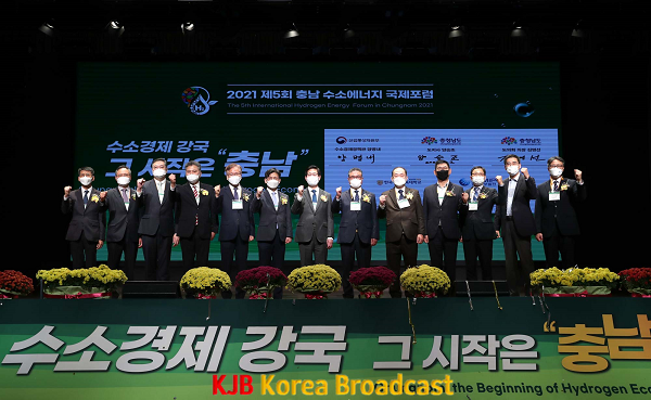 수소 국제포럼 4.png
