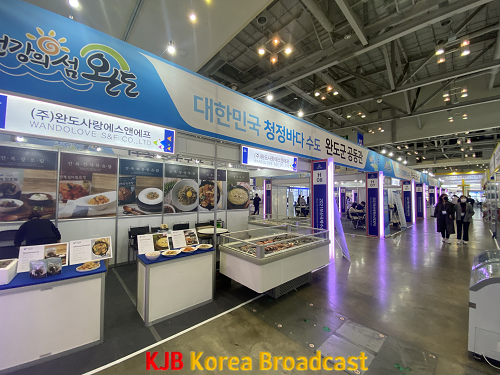 완도군, 부산국제수산엑스포 참가 공동관 운영 (1).png