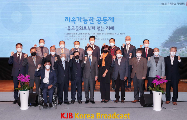 유교포럼_2.png