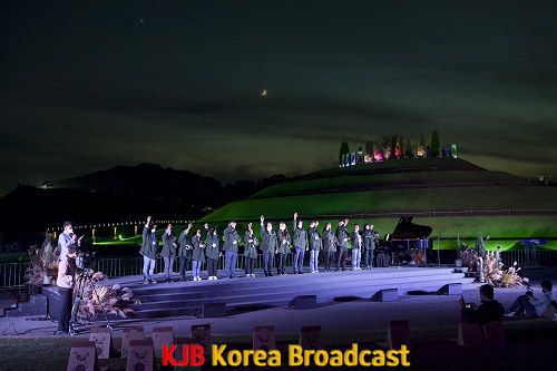 1. 평생학습박람회 폐막(미래선언 세레모니2).png