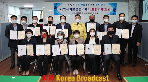 무안군지역사회보장협의체 대표협의체 회의 1.png