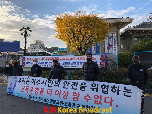 시내버스2.png
