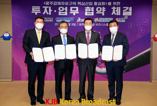 211109 투자유치기업 업무협약 037.png