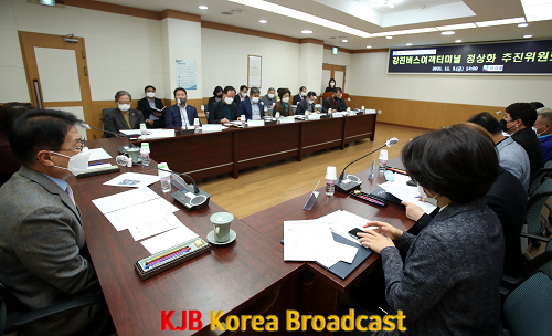 버스터미널 운영 추진위원회 회의 (1).png