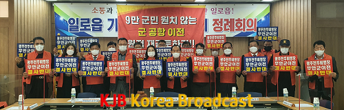 일로읍, 군공항 무안 이전 반대 릴레이 결의대회 개최.png