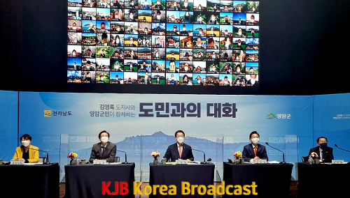 영암군민이 함께하는 도민과의 대화2.png