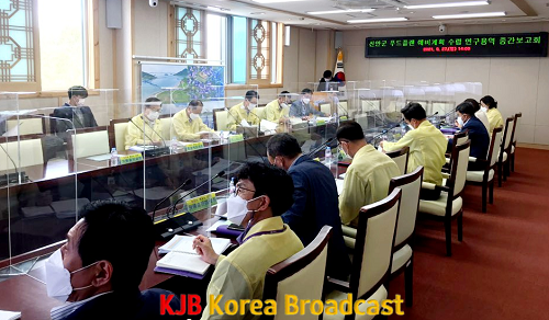 용역보고회사진(20210927)1.png