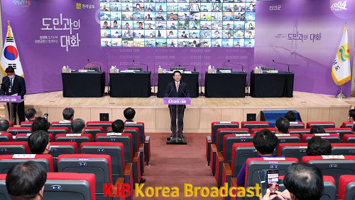 신안군 도민과의 대화1.png
