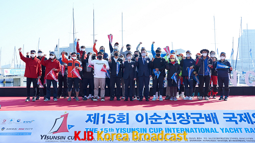 11.23 - ‘제15회 이순신장군배 국제요트대회’성공적 개최 1.png