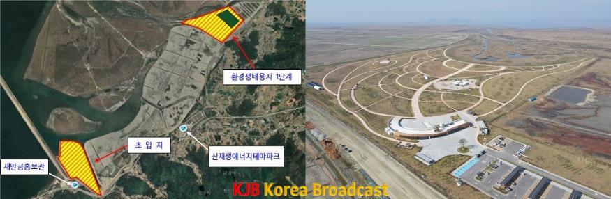새만금 신규 매립지 초입지·환경생태용지, 부안군 행정구역 최종 결정-tile.jpg