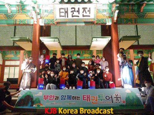 6-1.(사진) 2021 태권투어, 성황리에 마감.png