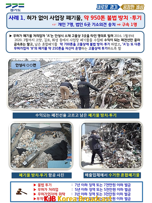 사례1.png