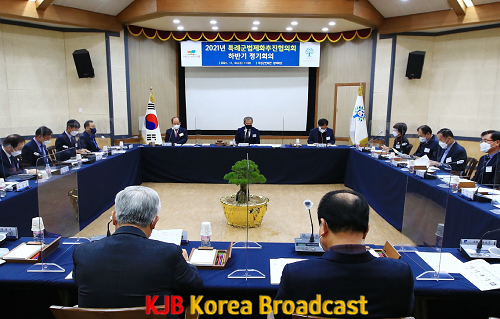 행정과_행정팀_지방소멸 막기 위해 전국 24개 군 전남 곡성군에 집결_회의사진.png