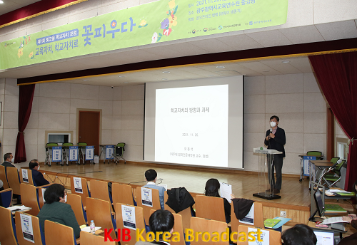 ★5 KakaoTalk_20211126_145431899_02.png