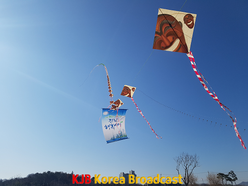 전국 연날리기 대회191207.png