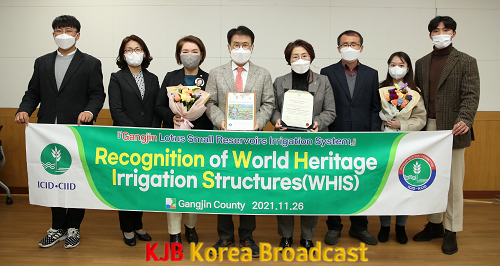 세계관걔시설 유산등재 인증패 수여 기념촬영.png