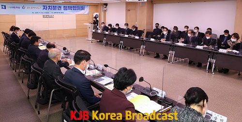 1130 동구_더불어민주당 자치분권정책협의회(기획예산실 기획계)7 (2).png