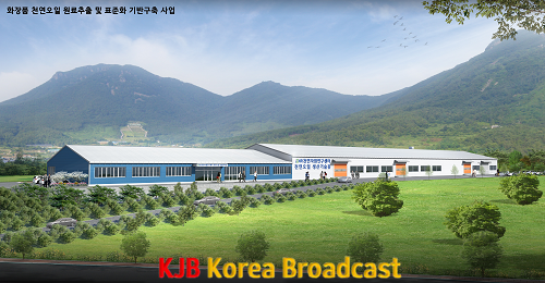 천연자원연구센터, 전남 장흥산 화장품 원료로 국제화장품원료집(ICID) 3건 등재.png