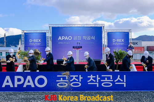0. 여수국가산단에 연 4만 톤 ‘친환경 접착 소재 생산 공장’ 착공.png