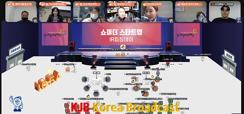 쇼미더스타트업 (2).png