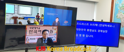 사할린주_한국어_말하기_대회_2.png