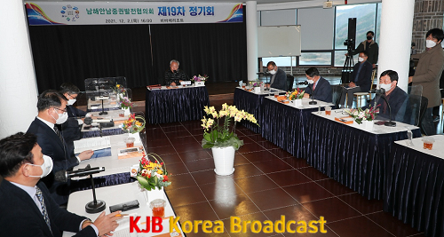 3.광양시, 남해안남중권 현안사업 협력 강화 결의-기획예산실 2.png