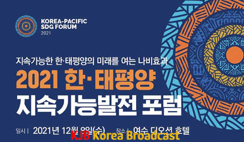 여수.png