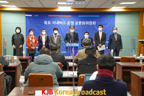 1.목포시내버스 공론화위, 시내버스 운영 권고문 발표.png