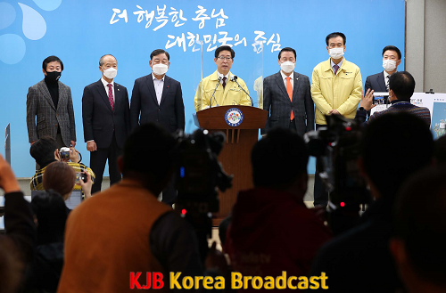 삽교역_기자회견_1.png