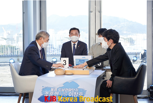 12.17 - 한국 바둑의 전설 통영에서 대국 치르다! 2.png