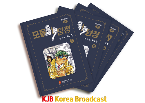 모돌이 탐정 도서표지.png