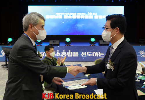 탄소중립위원회_출범식_2.png