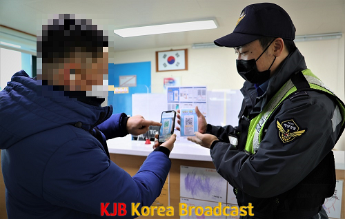 해양경찰관이 어업종사자에게 모바일을 이용한 승선원 변동 신고 방법을 알려주고 있다.png