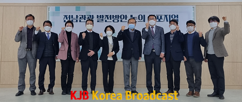 전남관광 심포지엄.png