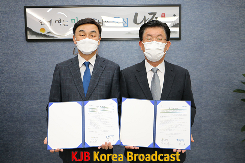 20211223나주시-동신대, ‘마이크로바이옴 웰에이징’ 리빙랩 구축 협약.png