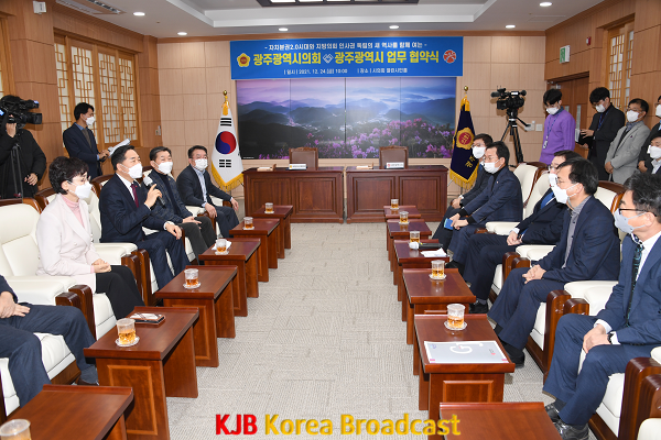 (21.12.24)광주광역시의회-광주광역시 인사권 독립 관련 업무협약식 (1).png