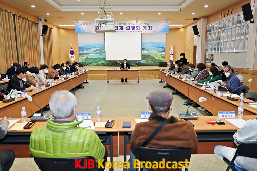 (옛)장흥교도소 문화예술 복합공간 설명회 개최 1.png