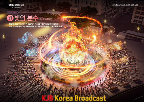 1229 518민주광장 분수대 야간조명1 (3).png
