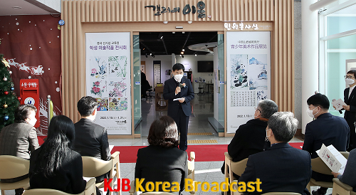 전남교육청-중국 산시성교육청 학생 미술작품 교류전 개막식(4).png