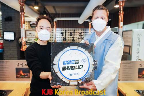 [사진자료 1] 오비맥주, 설 맞이 소상공인 응원 나서…“함께 극복합시다”.png
