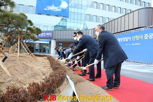 여수해양경찰서 신축 청사 준공식 시삽.png
